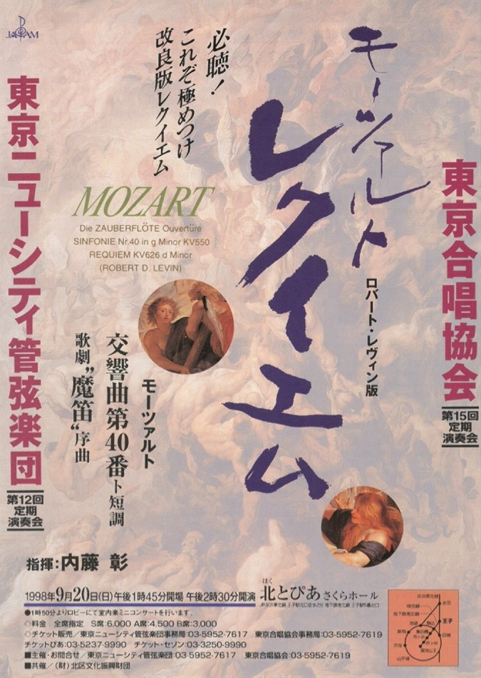 第15回 定期演奏会