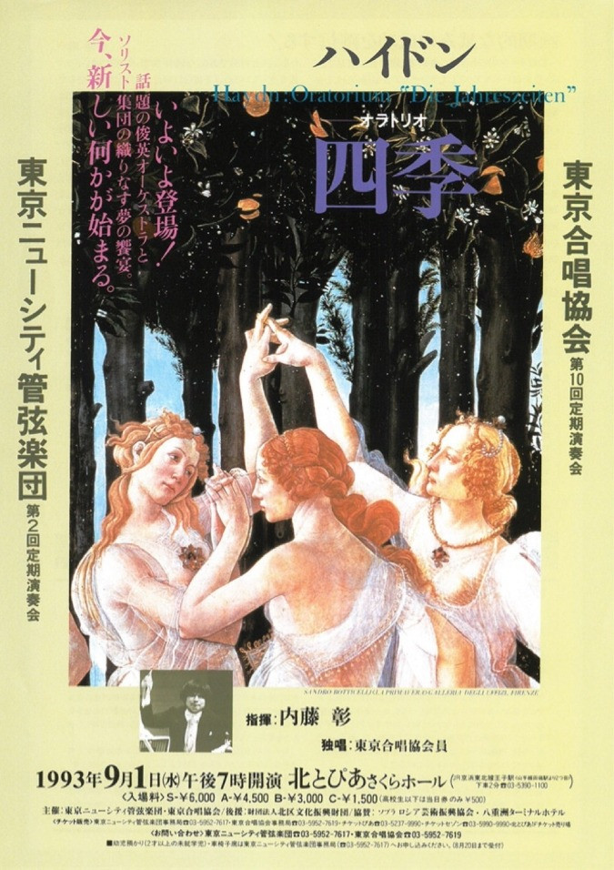 第10回 定期演奏会