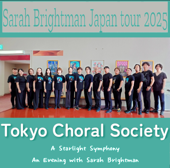 サラ・ブライトマン来日ツアー2025